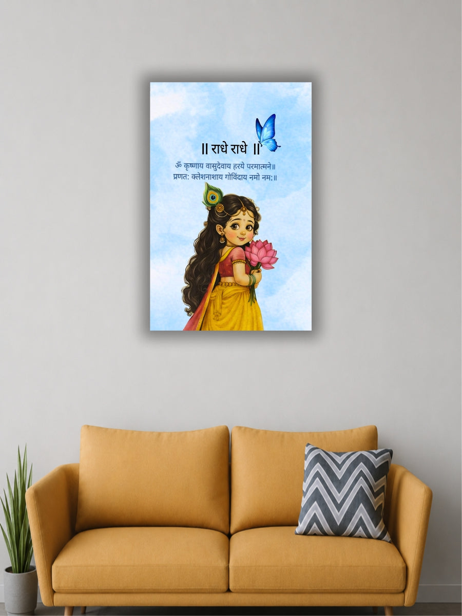 Radhe Radhe Krishna Poster | Hindu Spiritual Aesthetic Decor