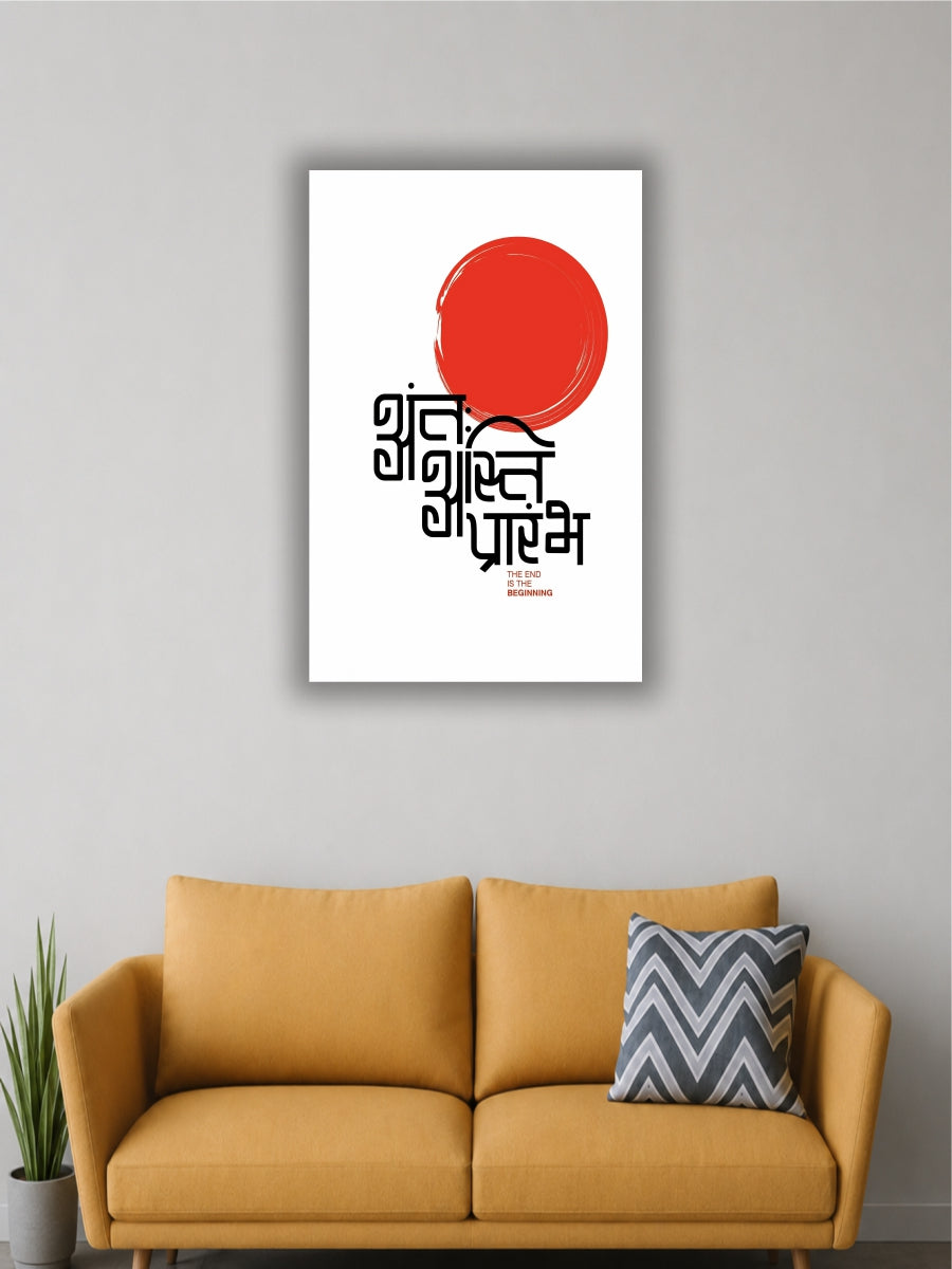 Aag Ka Darya Poster | Minimalist Aesthetic Poster