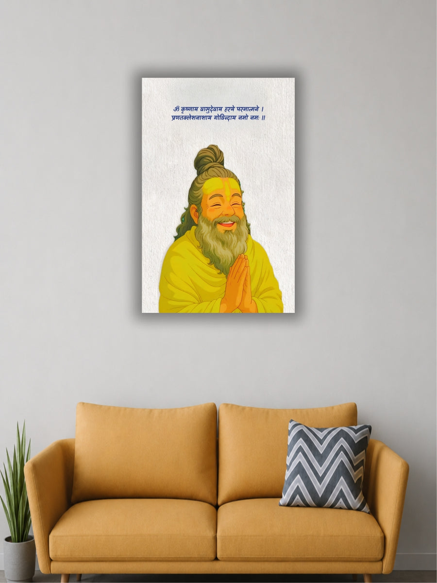 Sant Vashudev Spiritual Poster | Hindu Sage Wall Art
