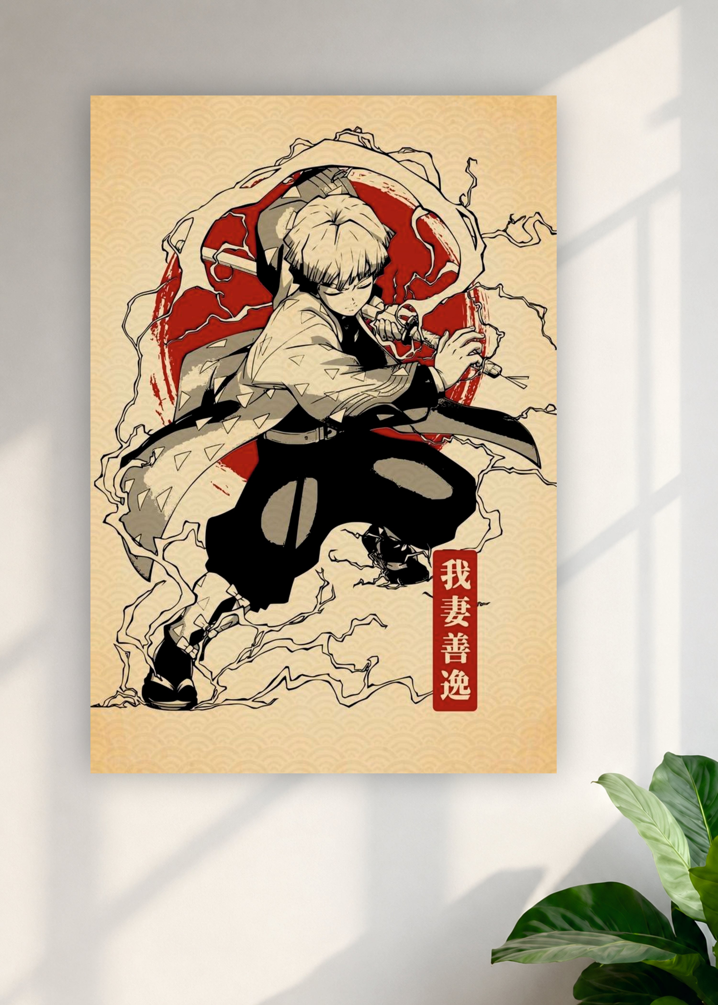 Zenitsu Agatsuma Demon Slayer Anime Poster